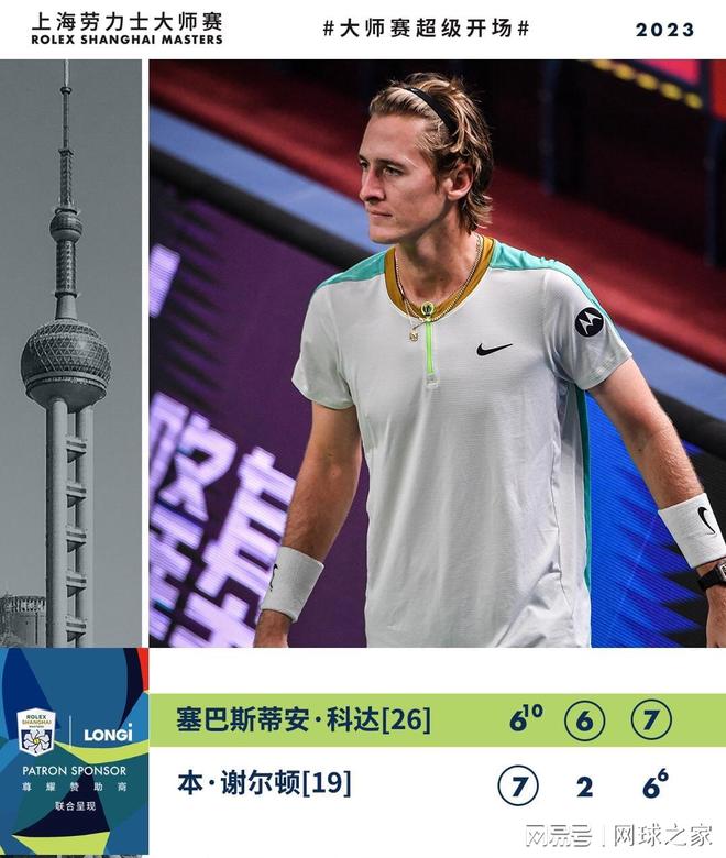 对手阿斯顿 对手阿斯顿